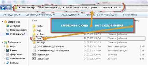 Автоматическое сохранение игры: как обнаружить файлы