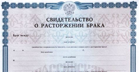 Адресные данные органа, осуществившего выдачу документа