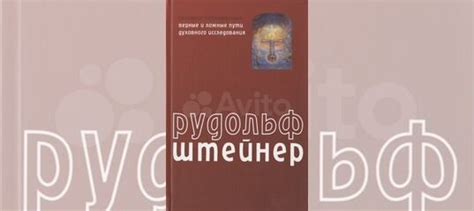 Адрес дома Гуфа: верные и ложные указания