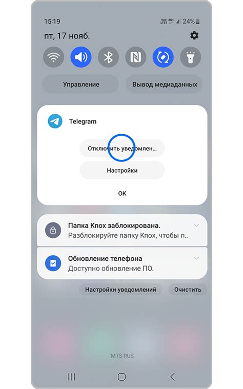 Активация и настройка функции заметок на смартфоне Samsung A12