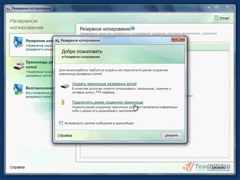 Активация и создание защищенного хранилища в вашем смартфоне