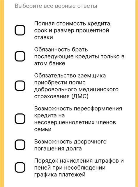 Альтернативные источники для нахождения данных о кредитном договоре