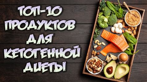 Альтернативные напитки для людей, придерживающихся кетогенной диеты