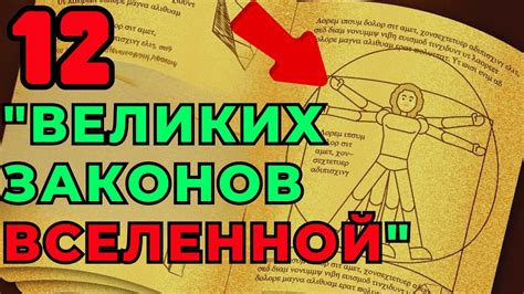 Альтернативные пути достижения желаемого преображения в Мире Порталов