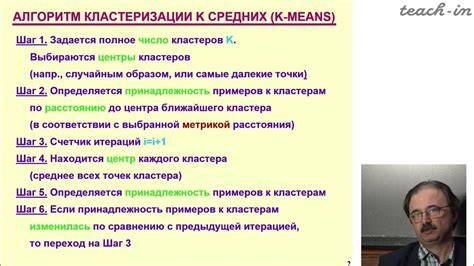 Анализ ключевых аргументов