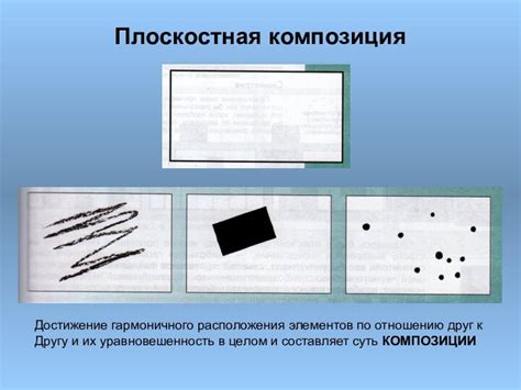 Баланс в вертикальном и горизонтальном выравнивании: создание гармоничного расположения элементов