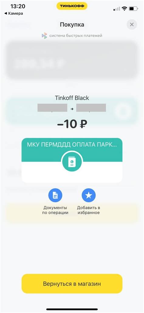 Банковские филиалы Приорбанка: где осуществить пополнение счета