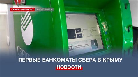 Банкоматы, расположенные в отелях
