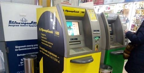 Банкоматы Приорбанка: поиск и использование