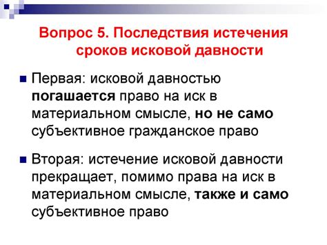 Безопасность употребления нори после истечения срока рекомендуемого использования