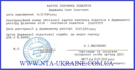 Важность знания идентификационного номера кредитного соглашения