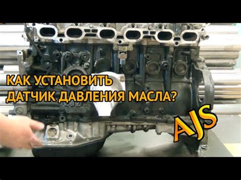Важность правильной эксплуатации датчика давления масла на автомобиле ВАЗ Ока