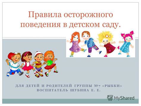 Важность проявления своей индивидуальности и осторожного подхода в 14 лет