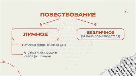 Важность ресторанного сюжета в динамике повествования