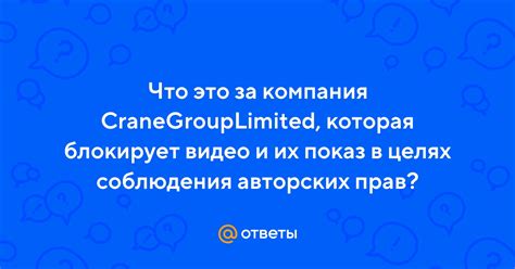 Важность соблюдения авторских прав при загрузке видеоигр в компьютерное заведение
