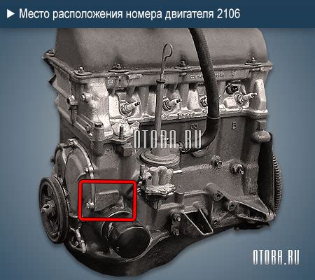 Важные аспекты при монтаже двигателя модели 2106 на автомобиль Нива
