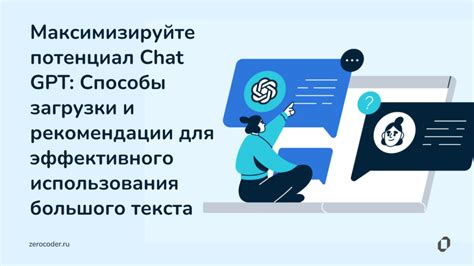 Важные рекомендации для эффективного использования удобного кейса Холлоу Найт