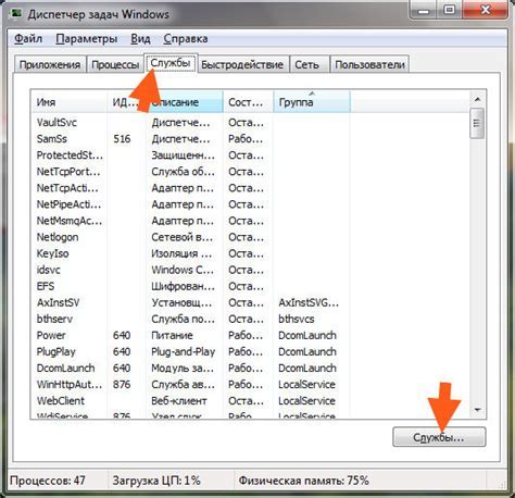 Важные сведения о безопасности и программа ouc exe