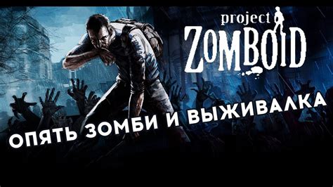 Варианты торговли горючим газом в апокалиптическом мире Zomboid