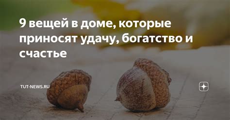Варианты шутливых желаний, которые приносят удачу