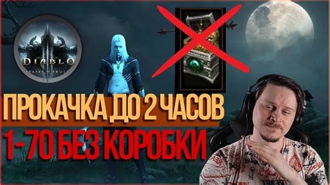 Взаимодействие с загадочным некромантом