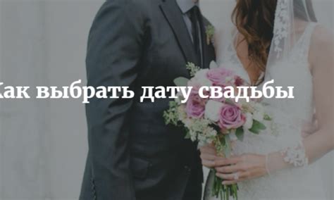 Взаимосвязь с погодой: как выбрать благоприятное время