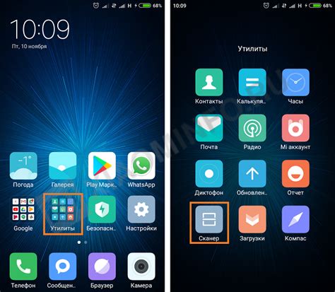 Виды секретных кодов, доступные для использования в смартфонах Xiaomi