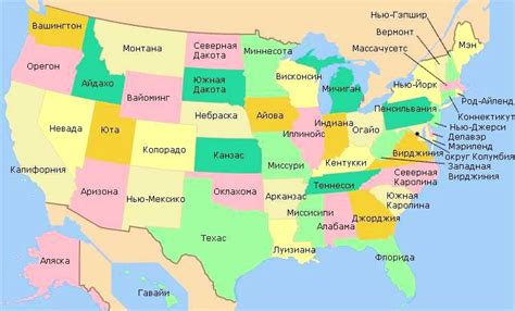 Вильсона: первый штат США без налога на покупки.