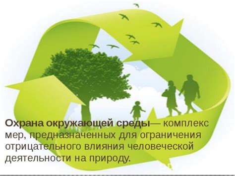 Вклад использования латуни класса А в сохранение окружающей среды