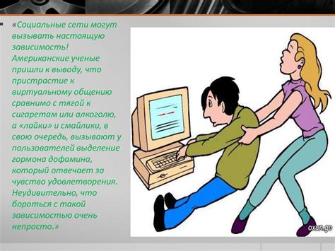 Влияние блогеров и социальных сетей на интернет-аудиторию