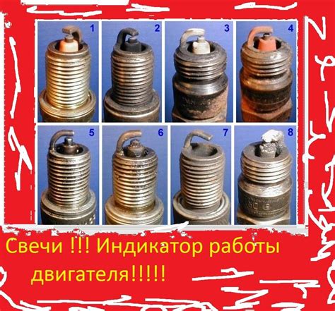 Влияние износа двигателя на состояние свечи зажигания