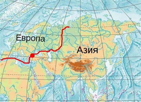 Влияние исторических событий на современную границу Европы и Азии
