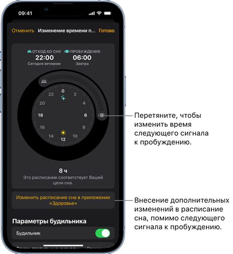 Влияние опций и настроек будильника на его функционирование в выключенном состоянии