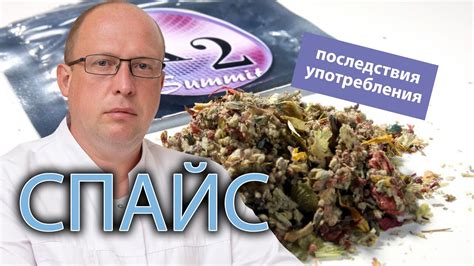 Влияние употребления васаби с ложки на организм в перспективе 