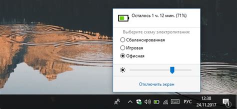 Влияние уровня заряда батареи на работу будильника