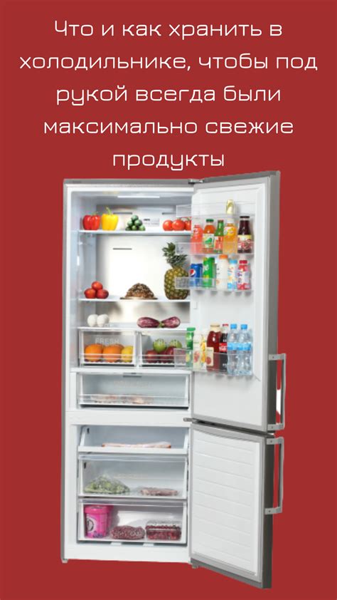 Влияние хранения Виферона в холодильнике на его эффективность