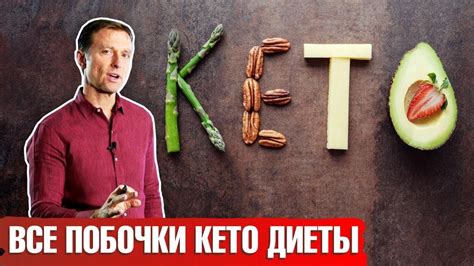 Влияние чайного гриба на состояние организма при соблюдении кето диеты