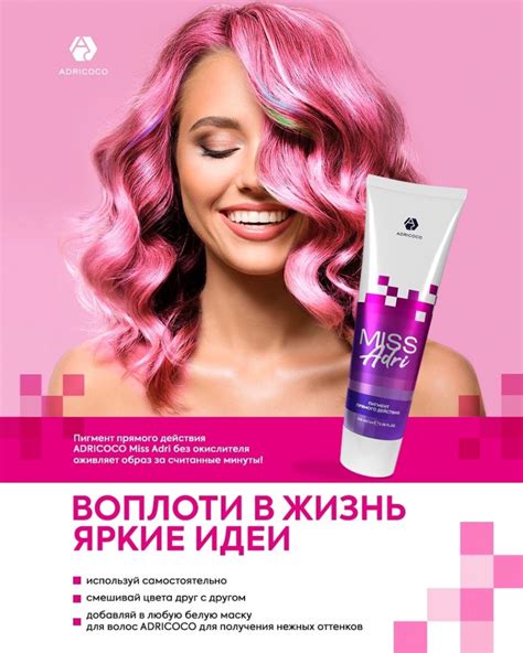 Воздействие перекиси на пигменты волос