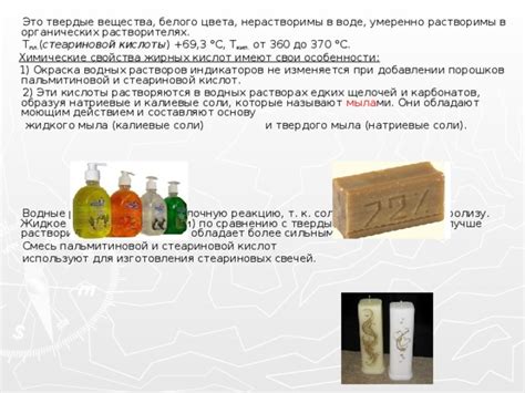 Возможности вариации цвета и аромата свечей с использованием стеариновой кислоты