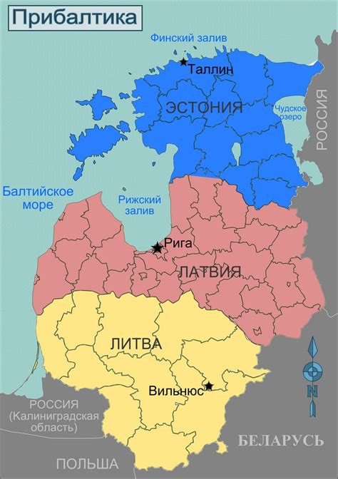 Возможности и процедуры иммиграции в Балтийские страны