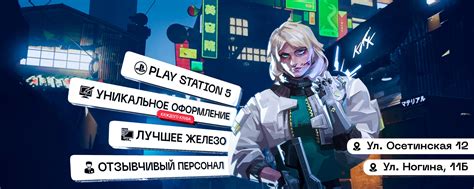 Возможности компьютерных клубов при загрузке игр: важная информация для игроманов