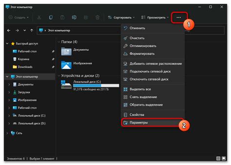 Возможности обработки файлов в области изоляции