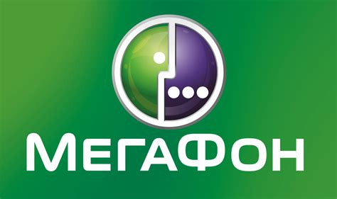 Возможности получения документа в офисе мобильного провайдера "МегаФон"