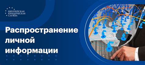 Возможность изменения информации о себе