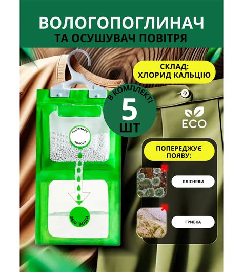 Возможность проникновения влаги и наличие сырости