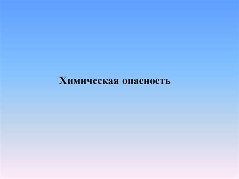 Возможные опасности для маленького пса при немедленном воздействии воды после родов