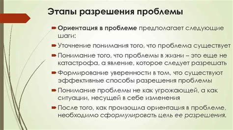 Возможные причины невручения и первые шаги для разрешения проблемы