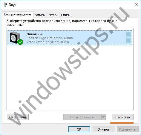Возможные причины низкого звука на ноутбуке