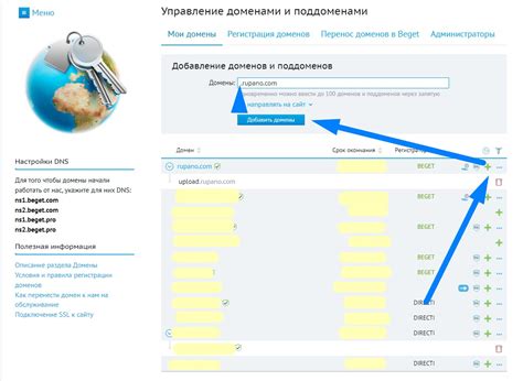 Возможные пути сохранения своего домена на Тильде