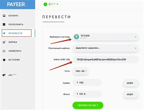 Возможные риски и ограничения при пополнении на Бинанс с использованием спотового счета